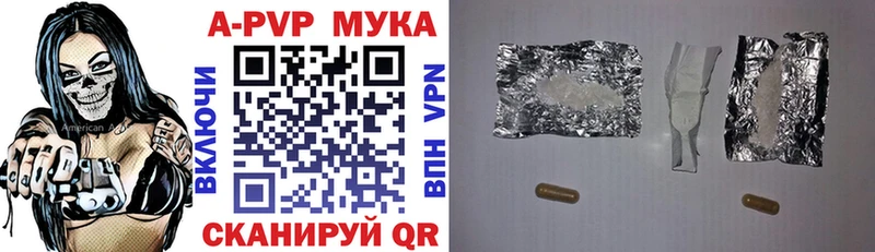 Где можно купить наркотики Белинский КОКАИН  Бошки Шишки  блэк спрут маркетплейс  Alpha PVP  ГАШ  Меф 
