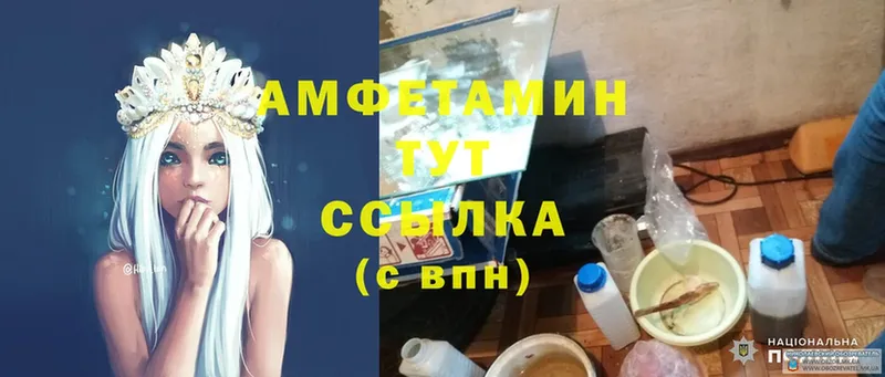 Amphetamine 98%  KRAKEN ссылки  Белинский 