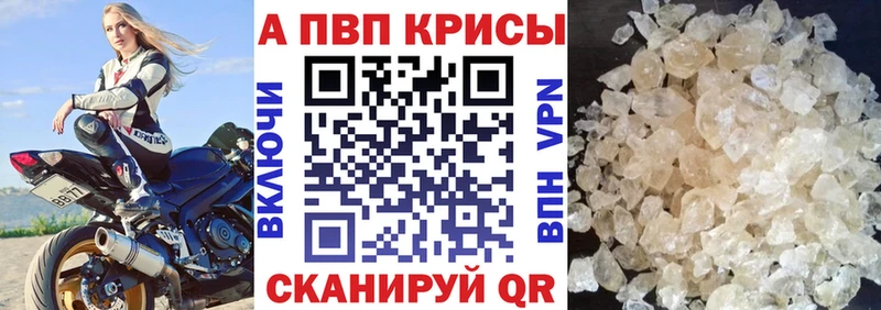 Альфа ПВП мука  mega как войти  Белинский 