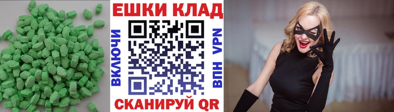 купить наркотики сайты  blacksprut ТОР  ЭКСТАЗИ таблы  Белинский 