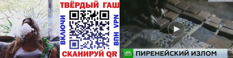 ГАШ убойный Белинский