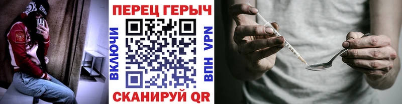 Героин Афган  Белинский 