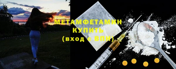 ПСИЛОЦИБИНОВЫЕ ГРИБЫ Баксан