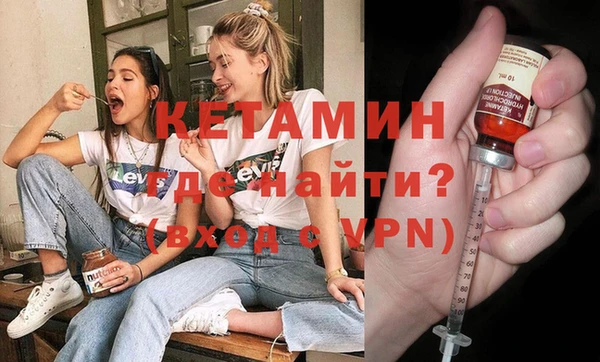 метадон Балахна