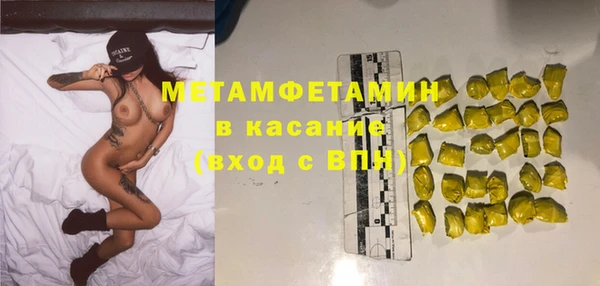ПСИЛОЦИБИНОВЫЕ ГРИБЫ Баксан