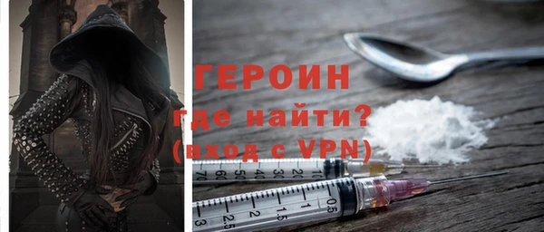 метадон Балахна