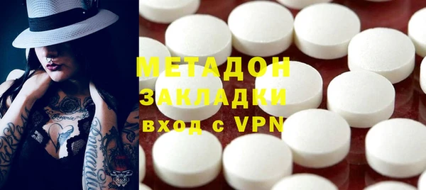 метадон Балахна