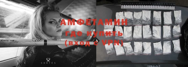 метадон Балахна