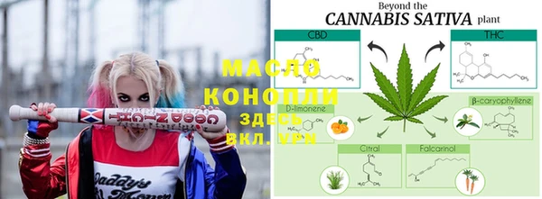 метадон Балахна