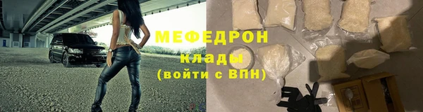 MESCALINE Вязники