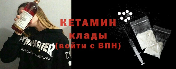 метадон Балахна