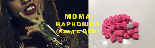 метадон Балахна