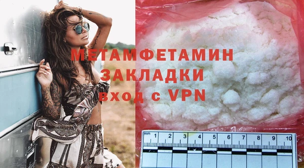 ПСИЛОЦИБИНОВЫЕ ГРИБЫ Баксан