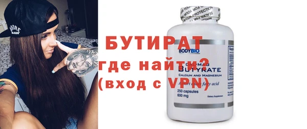 ПСИЛОЦИБИНОВЫЕ ГРИБЫ Баксан