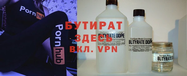 ПСИЛОЦИБИНОВЫЕ ГРИБЫ Баксан