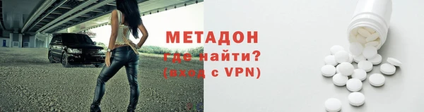 метадон Балахна