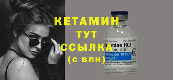 MESCALINE Вязники