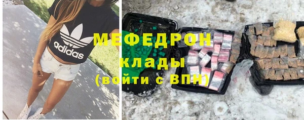 ПСИЛОЦИБИНОВЫЕ ГРИБЫ Баксан