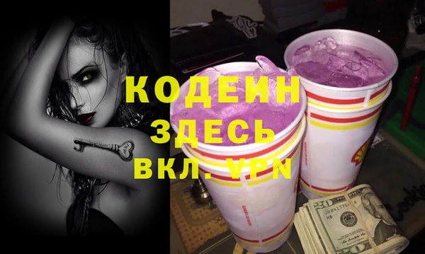 метадон Балахна