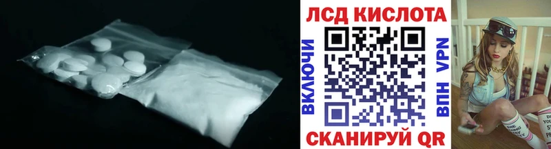 LSD-25 экстази ecstasy  kraken онион  Белинский 