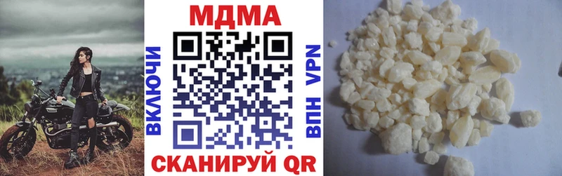 как найти   Белинский  блэк спрут вход  MDMA VHQ 