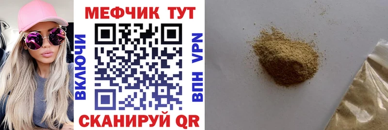 МЯУ-МЯУ 4 MMC  МЕГА как зайти  Белинский 