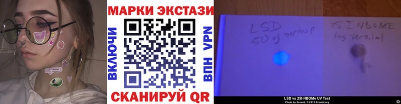 Марки N-bome 1,5мг  hydra ТОР  Белинский 