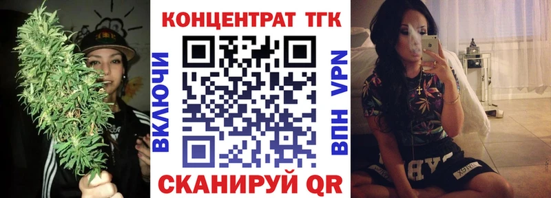 кракен   Белинский  Дистиллят ТГК Wax 