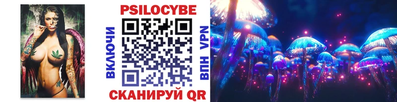 Галлюциногенные грибы ЛСД  цена   Белинский 