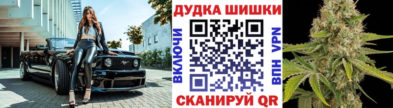 Канабис планчик  Белинский 